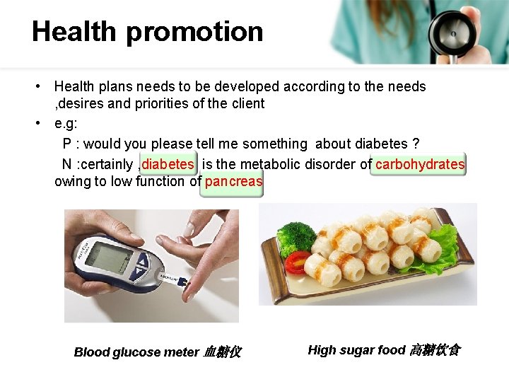 Health promotion • Health plans needs to be developed according to the needs ,