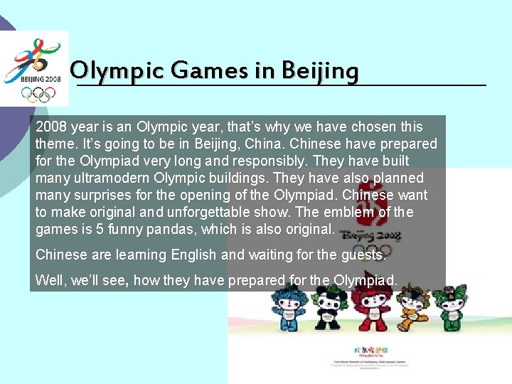 Olympic Games in Beijing 2008 year is an Olympic year, that’s why we have