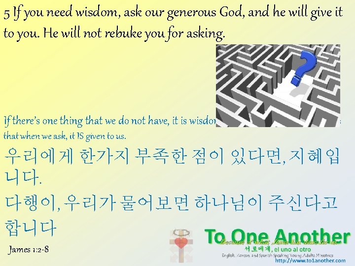 5 If you need wisdom, ask our generous God, and he will give it