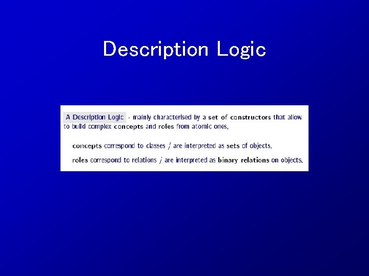 Description Logic 