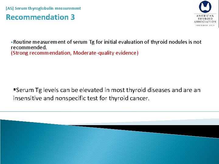 [A 5] Serum thyroglobulin measurement Recommendation 3 §Routine measurement of serum Tg for initial
