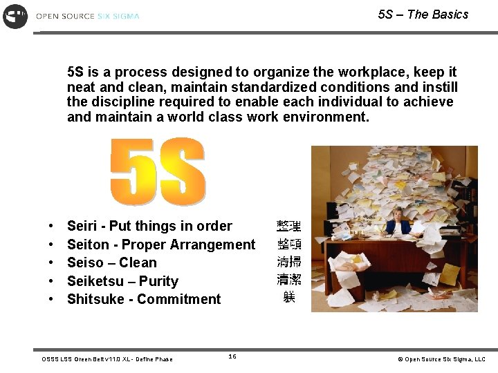 5 S – The Basics 5 S is a process designed to organize the