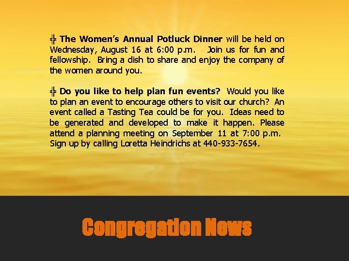 ╬ The Women’s Annual Potluck Dinner will be held on Wednesday, August 16 at