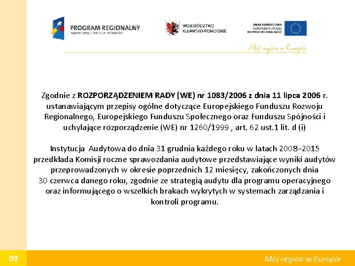 Zgodnie z ROZPORZĄDZENIEM RADY (WE) nr 1083/2006 z dnia 11 lipca 2006 r. ustanawiającym