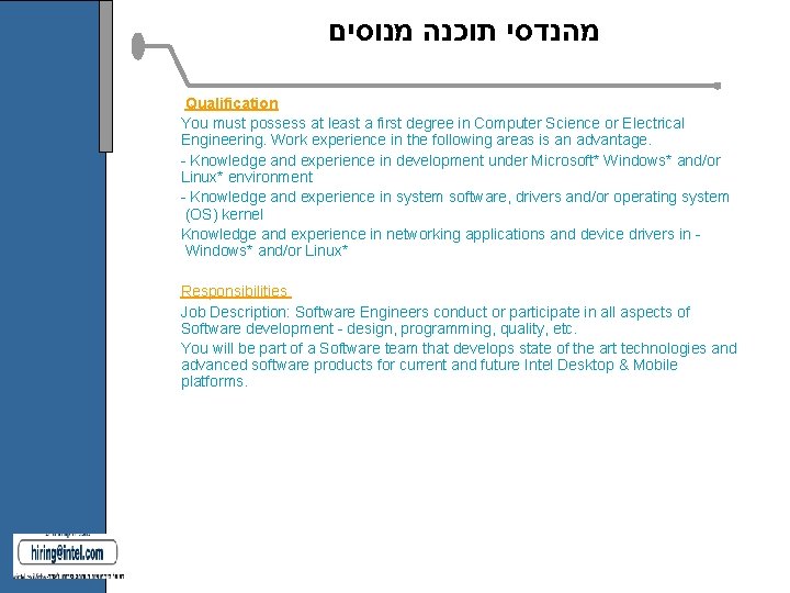 מנוסים תוכנה מהנדסי Qualification You must possess at least a first degree in מנוסים תוכנה מהנדסי Qualification You must possess at least a first degree in