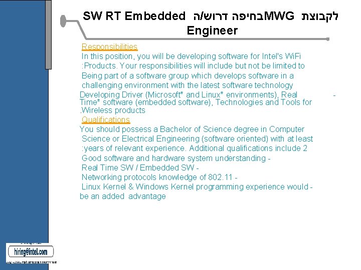 SW RT Embedded ה / דרוש בחיפה MWG לקבוצת Engineer Responsibilities In this position, SW RT Embedded ה / דרוש בחיפה MWG לקבוצת Engineer Responsibilities In this position,
