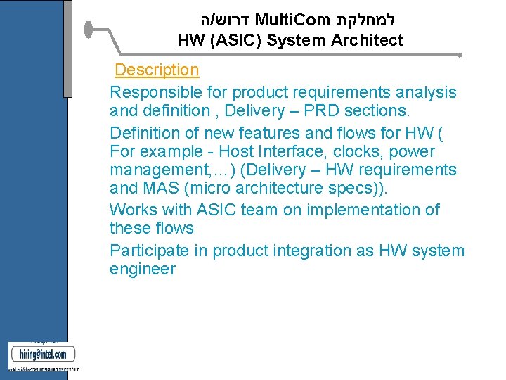 ה / דרוש Multi. Com למחלקת HW (ASIC) System Architect Description Responsible for ה / דרוש Multi. Com למחלקת HW (ASIC) System Architect Description Responsible for
