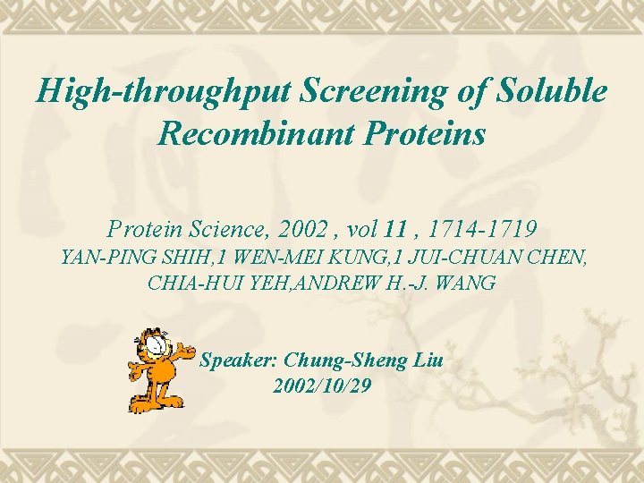 High-throughput Screening of Soluble Recombinant Proteins Protein Science, 2002 , vol 11 , 1714