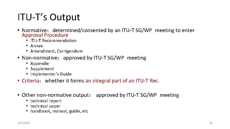 ITU-T’s Output • Normative：determined/consented by an ITU-T SG/WP meeting to enter Approval Procedure •