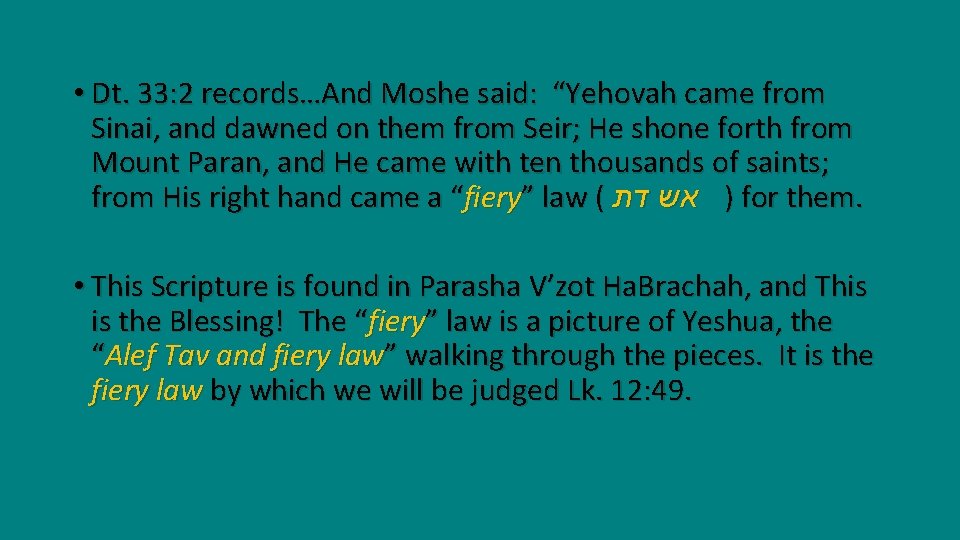  • Dt. 33: 2 records…And Moshe said: “Yehovah came from Sinai, and dawned