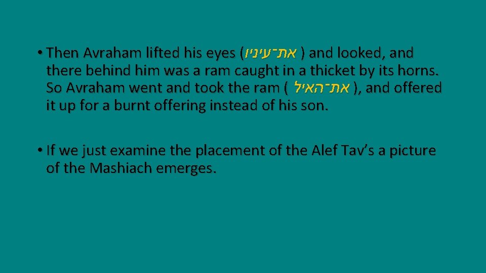  • Then Avraham lifted his eyes ( ) את־עיניו and looked, and there