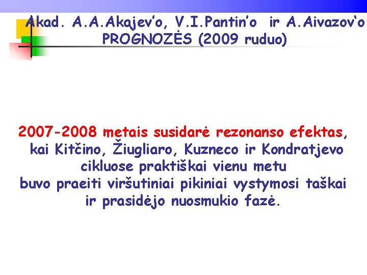 Akad. A. A. Akajev’o, V. I. Pantin’o ir A. Aivazov‘o PROGNOZĖS (2009 ruduo) 2007