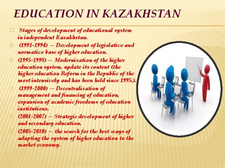 EDUCATION IN KAZAKHSTAN � � � Stages of development of educational system in independent