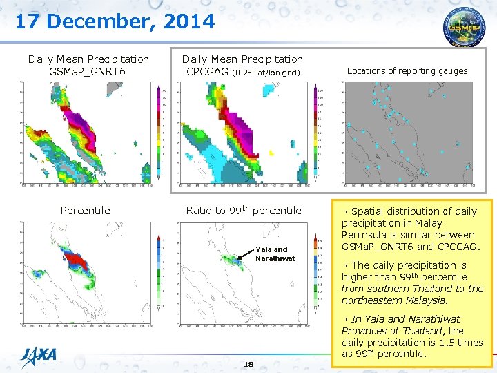 Case 1 Persistent Heavy Rainfall 2014novdec Singapore Malaysia