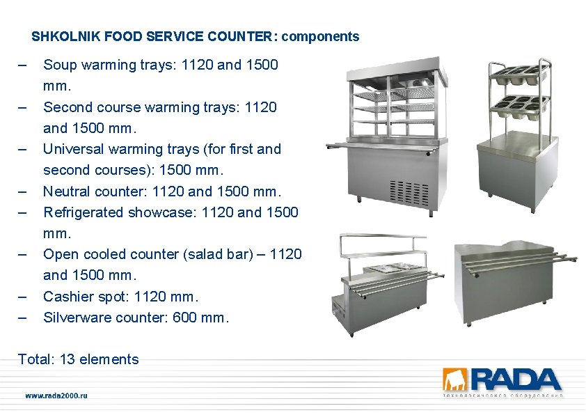 SHKOLNIK FOOD SERVICE COUNTER: components – – – – Soup warming trays: 1120 and