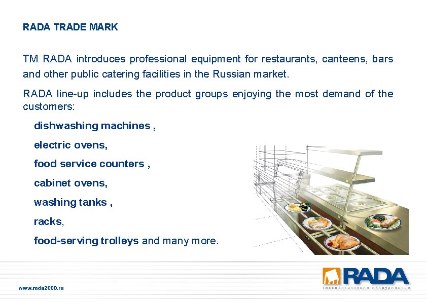 RADA TRADE MARK ТМ RADA introduces professional equipment for restaurants, canteens, bars and other