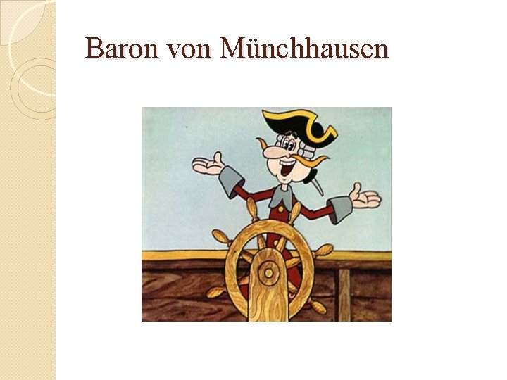 Baron von Münchhausen 