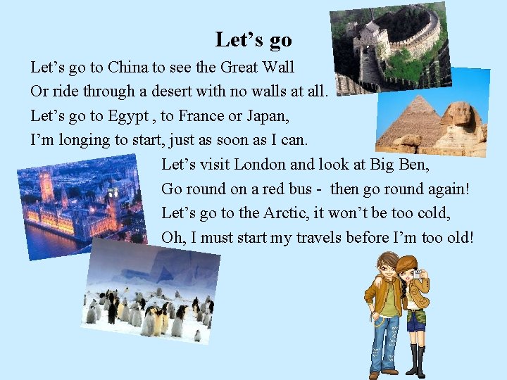 Let’s go to China to see the Great Wall Or ride through a desert