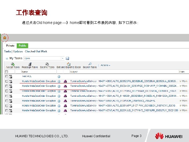  作表查询 通过点击Old home page ---》home即可看到 作表的内容，如下�所示： HUAWEI TECHNOLOGIES CO. , LTD. Huawei Confidential