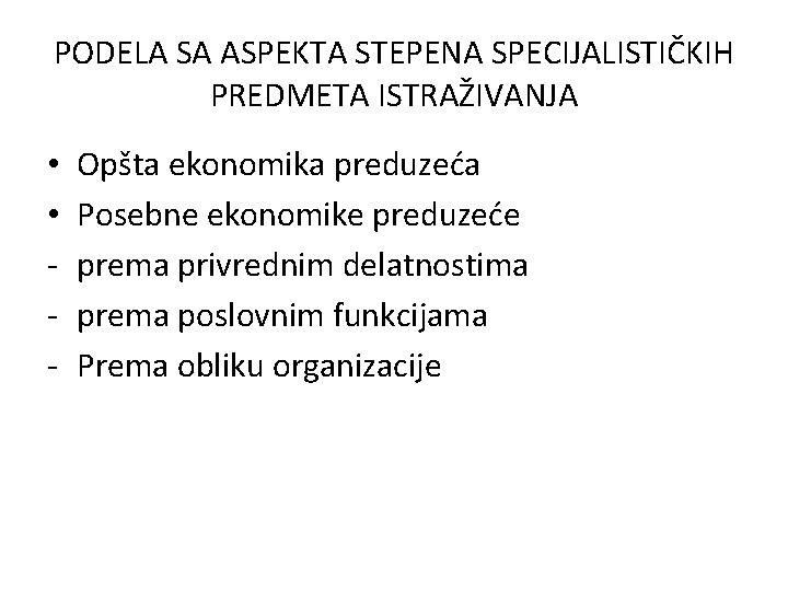 PODELA SA ASPEKTA STEPENA SPECIJALISTIČKIH PREDMETA ISTRAŽIVANJA • • - Opšta ekonomika preduzeća Posebne