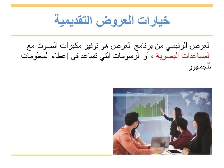 Introduction to Computers and Information Technology Chapter 20