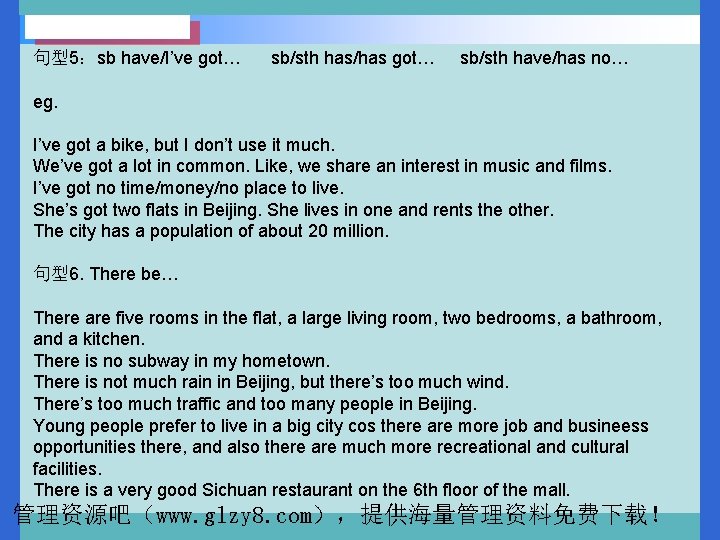 句型5：sb have/I’ve got… sb/sth has/has got… sb/sth have/has no… eg. I’ve got a bike,