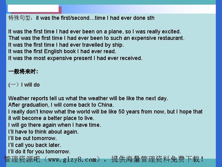 特殊句型：it was the first/second…time I had ever done sth It was the first time