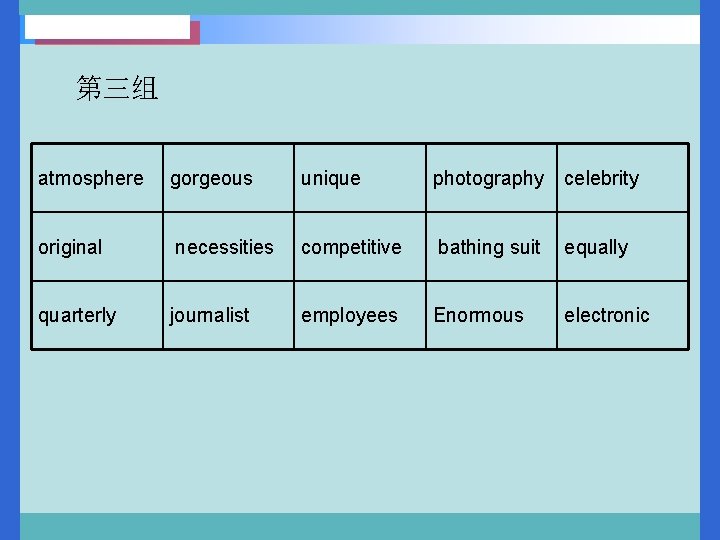 第三组 atmosphere gorgeous unique photography celebrity original necessities competitive bathing suit equally quarterly journalist