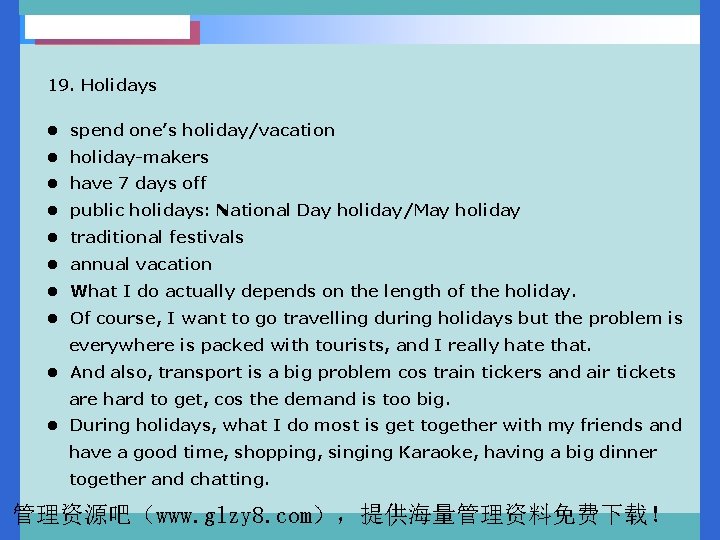 19. Holidays l spend one’s holiday/vacation l holiday-makers l have 7 days off l