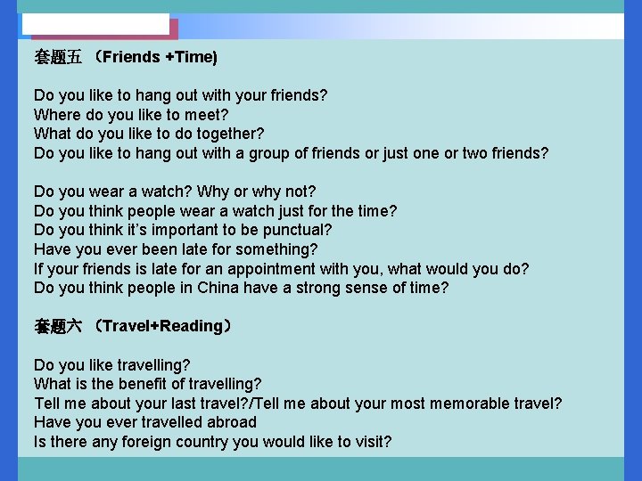 套题五 （Friends +Time) Do you like to hang out with your friends? Where do