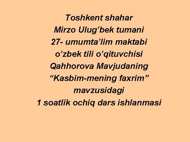 Toshkent shahar Mirzo Ulug’bek tumani 27 - umumta’lim maktabi o’zbek tili o’qituvchisi Qahhorova Mavjudaning