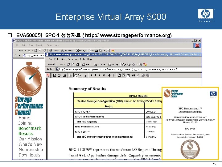 x. hp system Enterprise Virtual Array 5000 r EVA 5000의 SPC-1 성능자료 ( http: