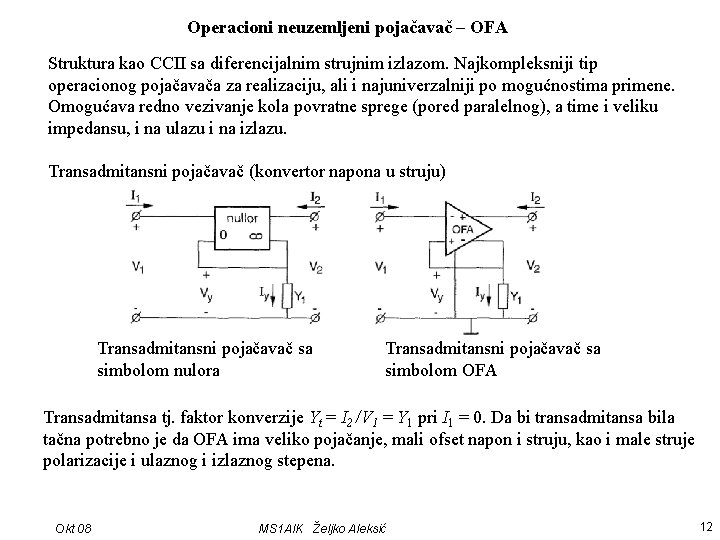Operacioni neuzemljeni pojačavač – OFA Struktura kao CCII sa diferencijalnim strujnim izlazom. Najkompleksniji tip