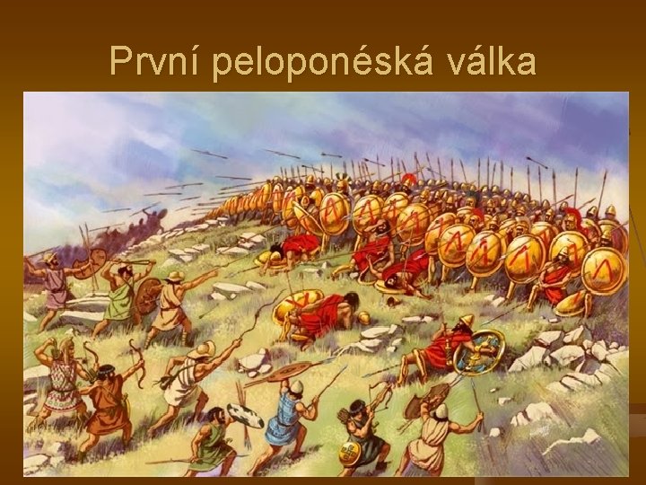 První peloponéská válka První peloponéská válka