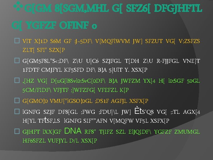 v. G[GM 8[SGM, MHL G[ SFZ 6[ DFGJHFTL G[ YGFZF OFINF o � Vl. v. G[GM 8[SGM, MHL G[ SFZ 6[ DFGJHFTL G[ YGFZF OFINF o � Vl.