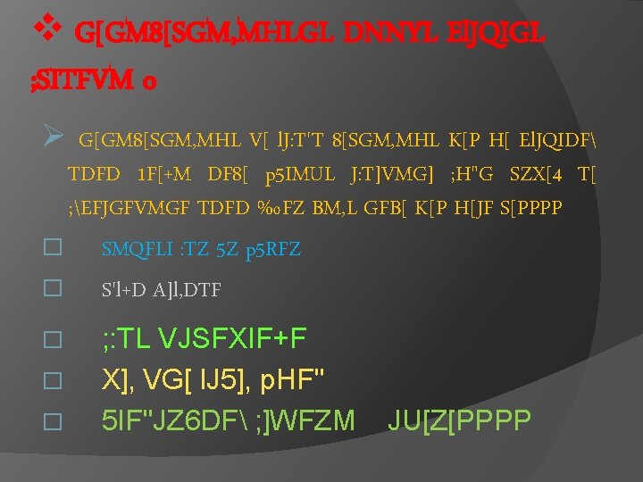 v G[GM 8[SGM, MHLGL DNNYL El. JQIGL ; SITFVM o Ø G[GM 8[SGM, MHL v G[GM 8[SGM, MHLGL DNNYL El. JQIGL ; SITFVM o Ø G[GM 8[SGM, MHL
