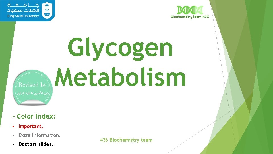 Glycogen Metabolism – Color Index: § Important. § Extra Information. § Doctors slides. 436