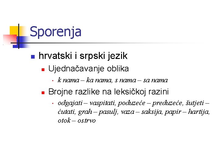 Sporenja hrvatski i srpski jezik Ujednačavanje oblika • k nama – ka nama, s