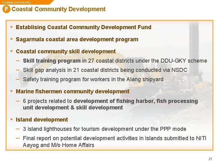 Coastal community F Coastal Community Development ▪ Establising Coastal Community Development Fund ▪ Sagarmala Coastal community F Coastal Community Development ▪ Establising Coastal Community Development Fund ▪ Sagarmala