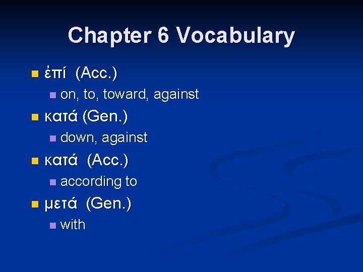 Chapter 6 Vocabulary n ἐπί (Acc. ) n n κατά (Gen. ) n n