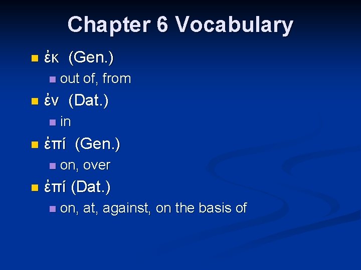 Chapter 6 Vocabulary n ἐκ (Gen. ) n n ἐν (Dat. ) n n