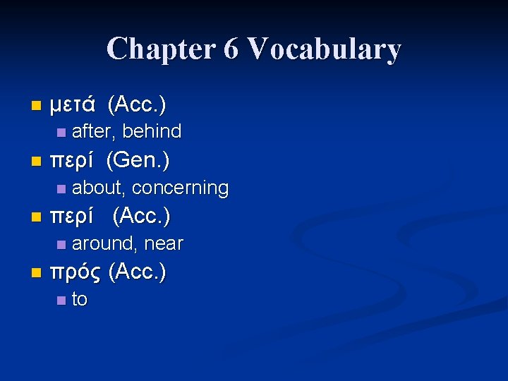 Chapter 6 Vocabulary n μετά (Acc. ) n n περί (Gen. ) n n