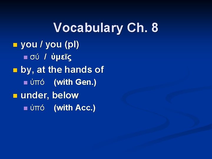 Vocabulary Ch. 8 n you / you (pl) n n by, at the hands