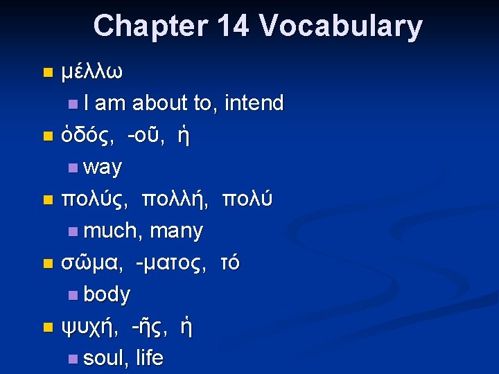 Chapter 14 Vocabulary μέλλω n I am about to, intend n ὁδός, -οῦ, ἡ