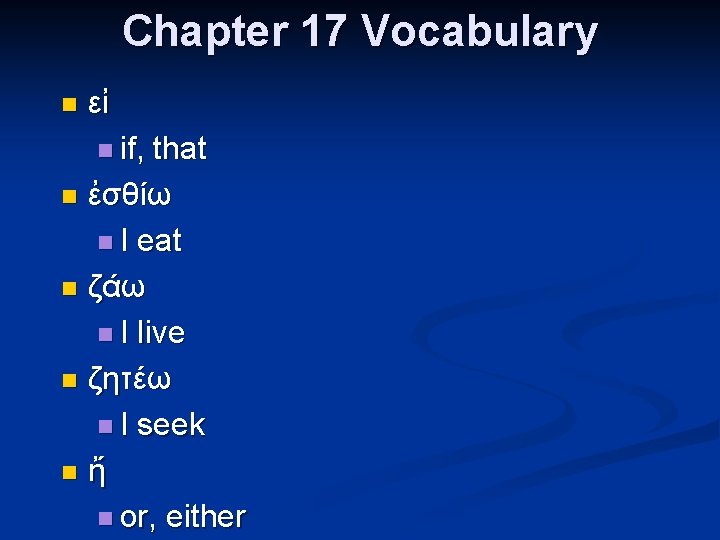 Chapter 17 Vocabulary n εἰ n if, that n ἐσθίω n I eat n