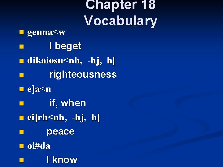 Chapter 18 Vocabulary genna<w n I beget n dikaiosu<nh, -hj, h[ n righteousness n