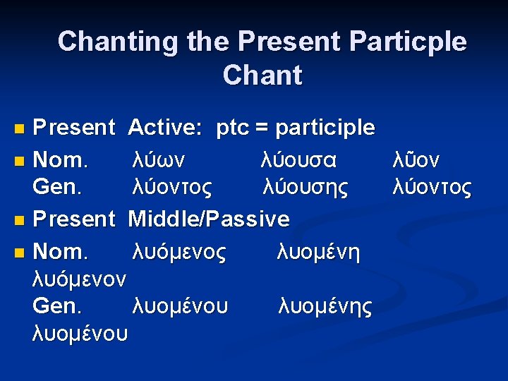 Chanting the Present Particple Chant Present Active: ptc = participle n Nom. λύων λύουσα