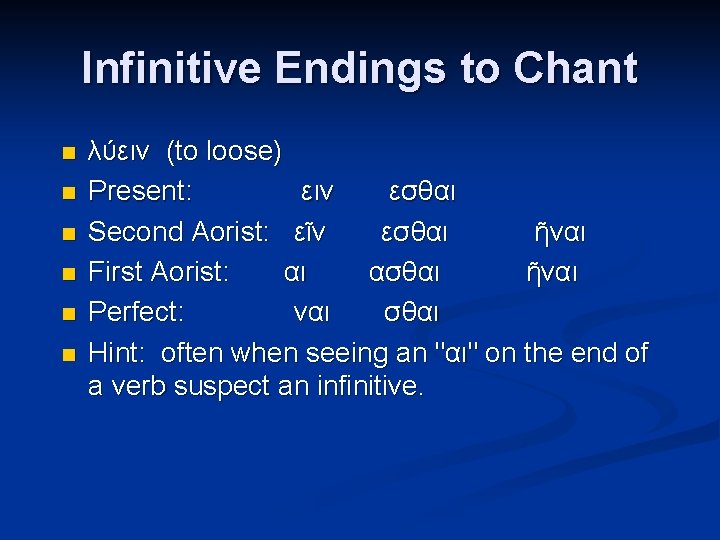 Infinitive Endings to Chant n n n λύειν (to loose) Present: ειν εσθαι Second