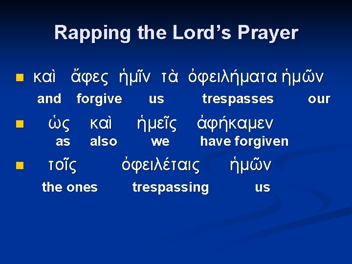 Rapping the Lord’s Prayer n καὶ ἄφες ἡμῖν τὰ ὀφειλήματα ἡμῶν and n n