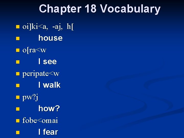 Chapter 18 Vocabulary oi]ki<a, -aj, h[ n house n o[ra<w n I see n